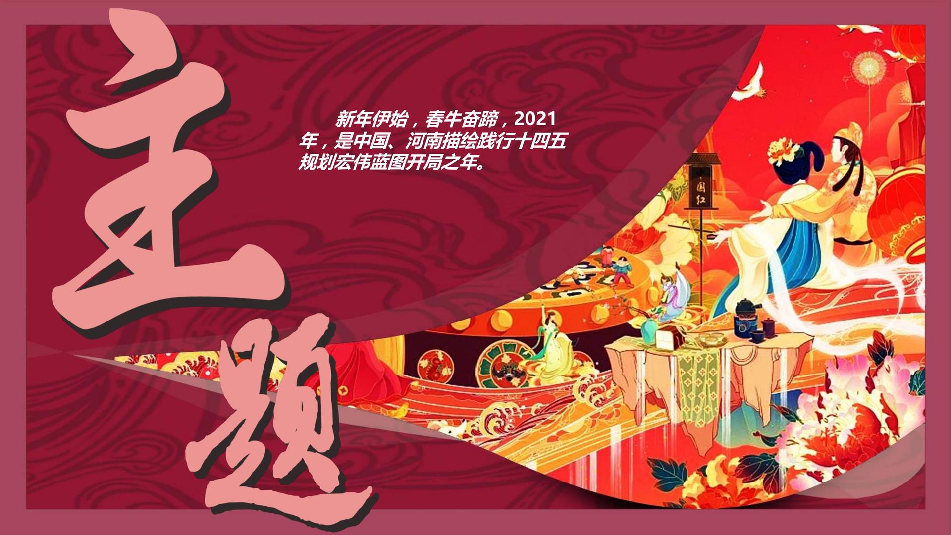 光影合众传媒全屏视频
